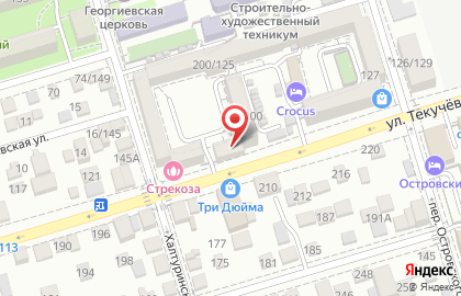 Сервисный центр ЧИП на улице Текучева на карте