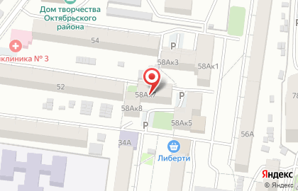 Найрамдал, ТСЖ на карте