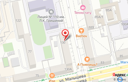 Служба заказа товаров аптечного ассортимента Аптека.ру на улице Бажова на карте