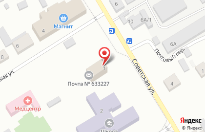 Почтовое отделение в Новосибирске на карте