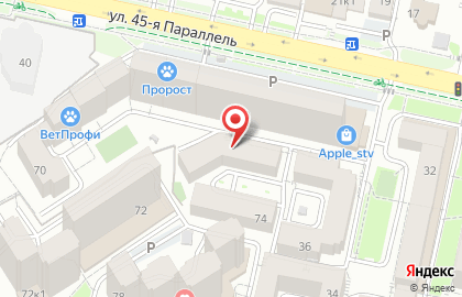 Гастроном Мандарин на карте