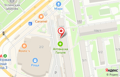 Аптека на Гоголя на карте