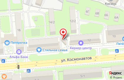 Юридическо-риэлторский центр Наш Дом на улице Космонавтов на карте