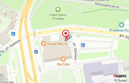Областной центр семьи, ГКУ на карте