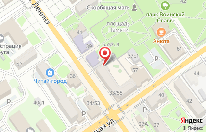 Магазин Всё в дом в Старом Осколе на карте