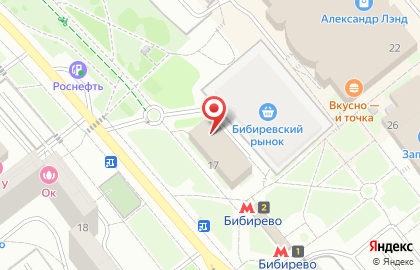 Магазин ОнЛайн Трейд на метро Бибирево на карте