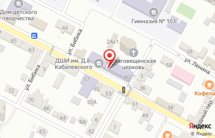 Ставропольский краевой музыкальный колледж им. В.И. Сафонова на карте