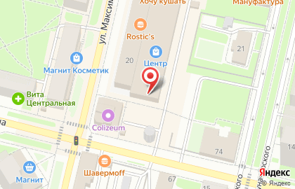 Супермаркет цифровой и бытовой техники DNS на улице Максима Горького на карте