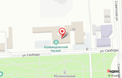 Многофункциональный центр Мои документы на улице Свободы на карте