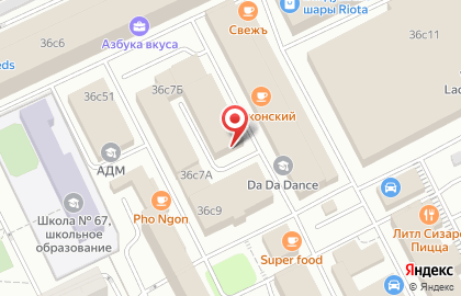 Компания ProMex на Кутузовском проспекте на карте
