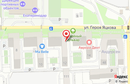 Пиццерия и суши-бар Pepperoni на карте