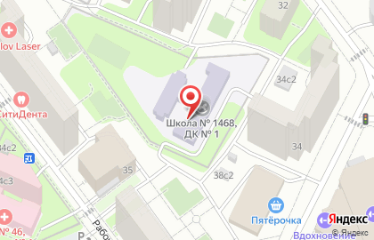 Школа №1468 с дошкольным отделением на Рабочей улице на карте