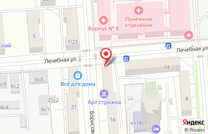 Супермаркет Шишкая на карте