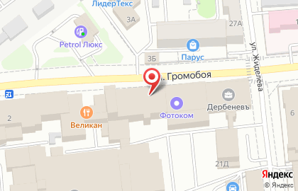 Деловой центр ДербеневЪ на карте