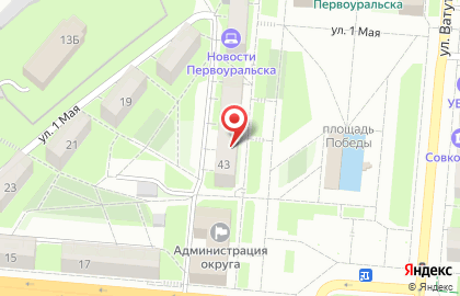 Туристическое агентство Венто тревел на улице Ватутина в Первоуральске на карте