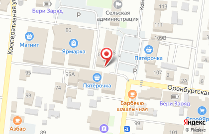 Рыбный магазин в Самаре на карте