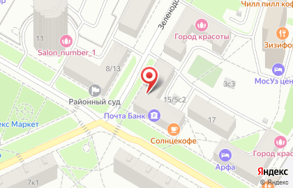 Канцтовары на 1-й Новокузьминской улице на карте