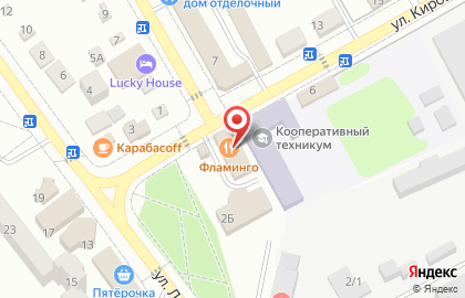 Банк КБ Кубань кредит на Кирова, 2 на карте