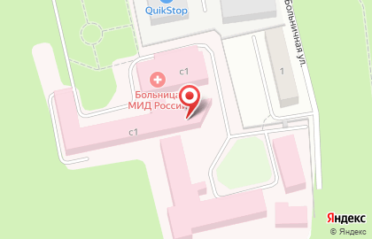 Больница МИД РФ на карте