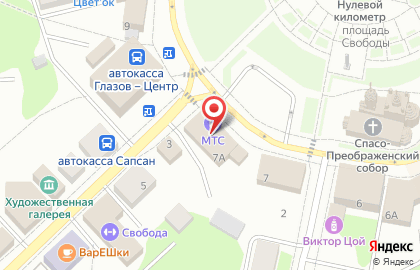 Микрофинансовая компания Выручка на карте