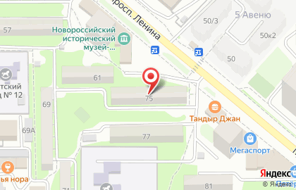 Парикмахерская Марина на проспекте Ленина на карте