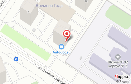 Оптово-розничный магазин Шарм cosmetics на улице Дмитрия Менделеева на карте