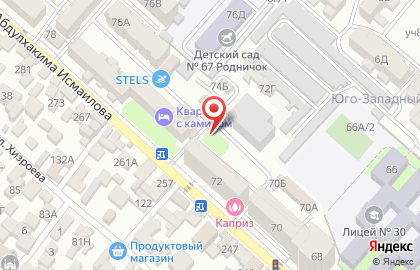Гастроном У Пати на карте