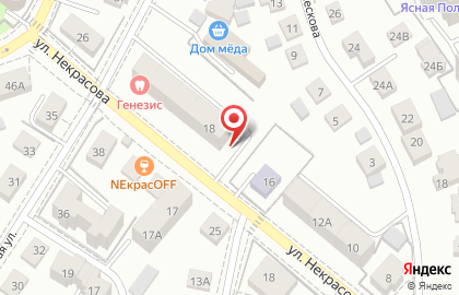 Магазин Ресурс-Спецодежда в Ленинградском районе на карте