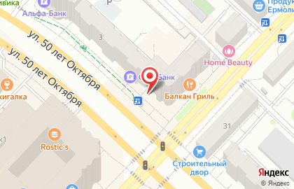 Спа-центр Тепло на карте