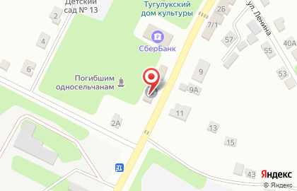 Почта России, АО на улице Гагарина на карте