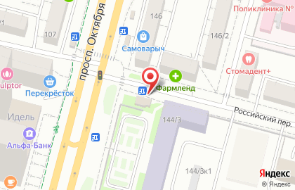 Продуктовый магазин Дворик на проспекте Октября, 144а на карте