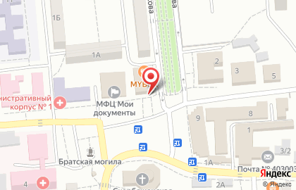 Магазин игрушек и канцтоваров Радуга на улице Маршала Чуйкова на карте