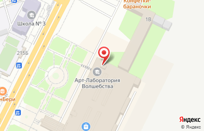 Магазин нижнего белья, купальников и одежды для дома Красное и Черное на карте