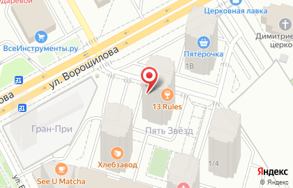 Бар-магазин крафтового пива 13 Rules на улице Ворошилова на карте