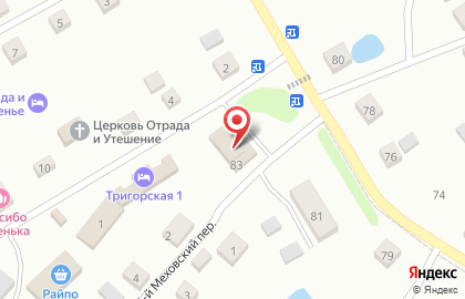 Магазин Селихновский на карте