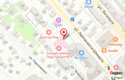 Общественная организация Новороссийская городская организация профсоюза работников здравоохранения РФ на карте