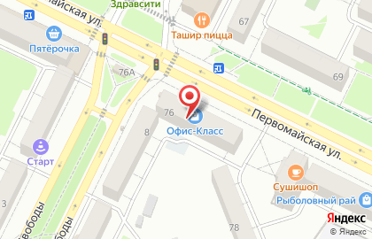 Супермаркет канцелярии Офис-Класс на Первомайской улице, 76 на карте