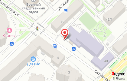 Мастерская по ремонту обуви на проспекте Ленина на карте