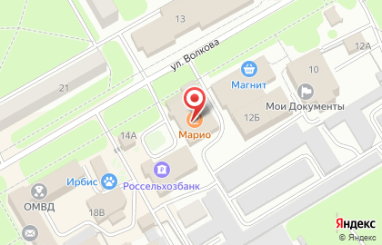 Аптека А-Мега на улице Волкова, 14 на карте