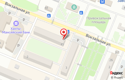 Микрокредитная компания Центрофинанс на Вокзальной улице на карте