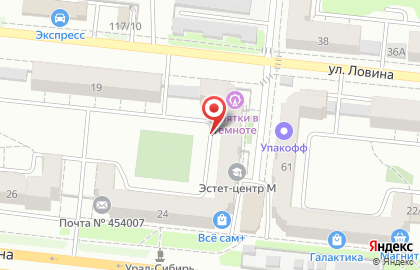 Коллегия адвокатов Южно-Уральский адвокатский центр на проспекте Ленина, 24 на карте