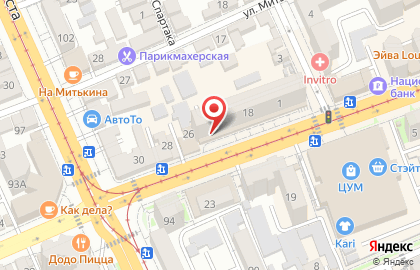 Торговый дом Канцтоварищ на улице Генерала Плиева на карте