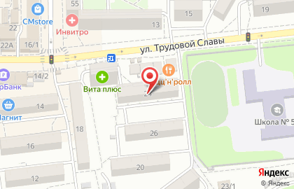 Книжный магазин на ул. Трудовой Славы, 24Б на карте