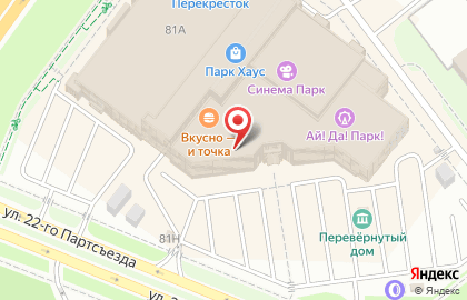 Салон красоты Аркада на Московском шоссе на карте