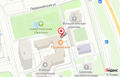 Кафе Пушкинское на карте