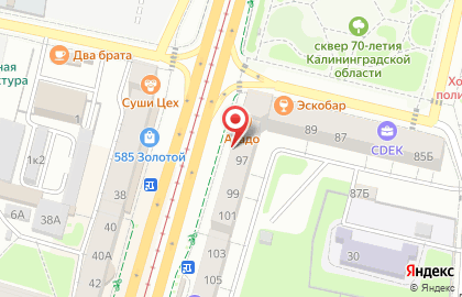Банкомат Локо-банк на Ленинском проспекте, 95/101 на карте