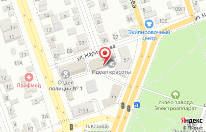 Многопрофильная фирма Висарт на проспекте Михаила Нагибина на карте