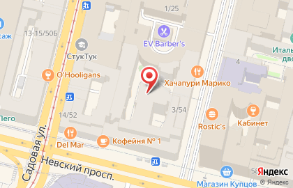 Coffeeshop Company на Невском проспекте на карте