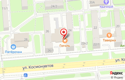 Корчма Гоголь кафе украинской кухни на улице Космонавтов на карте