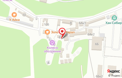 Точка по продаже кофе с собой Бодрый день в Горно-Алтайске на карте